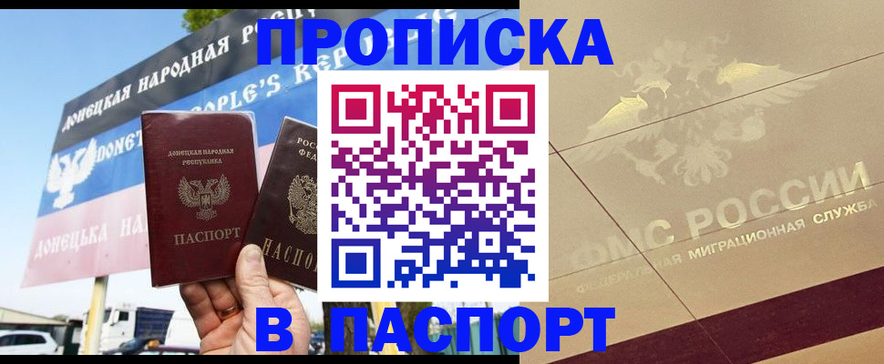 прописка поиск в Уржуме