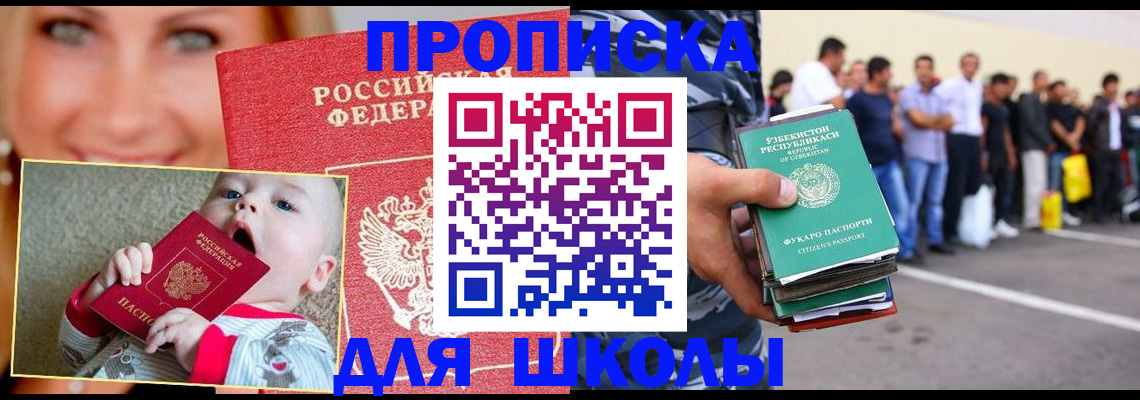 временная регистрация госуслуги в Уржуме