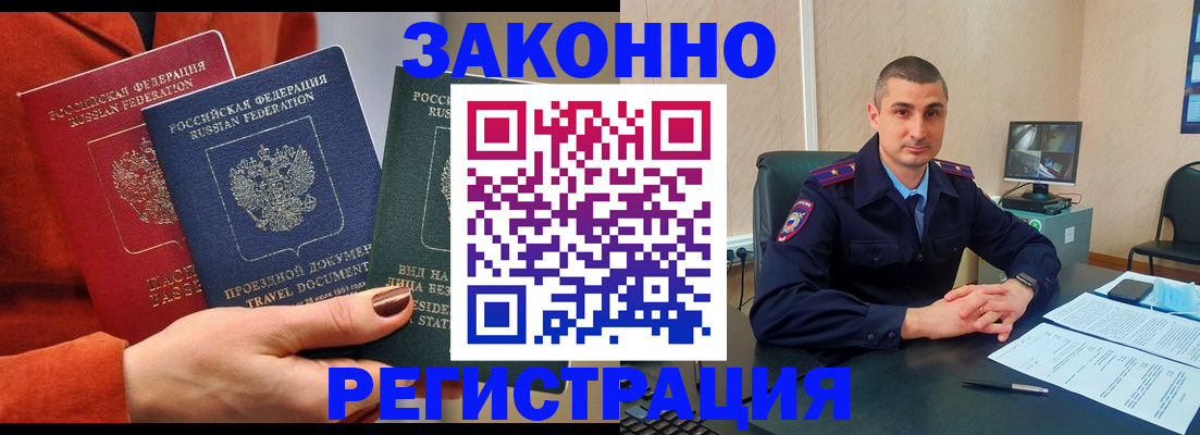 регистрация для дет. сада в Уржуме